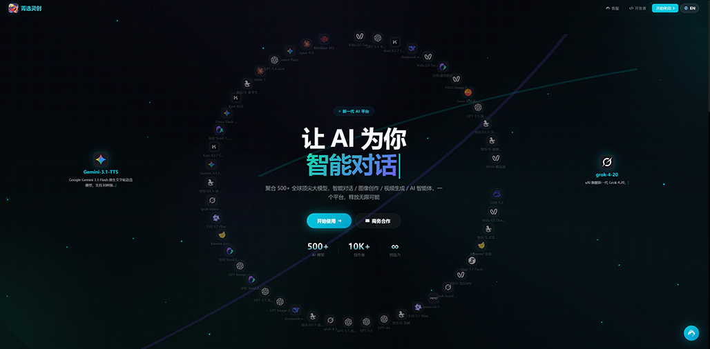 菁选灵创全国服务网点图
