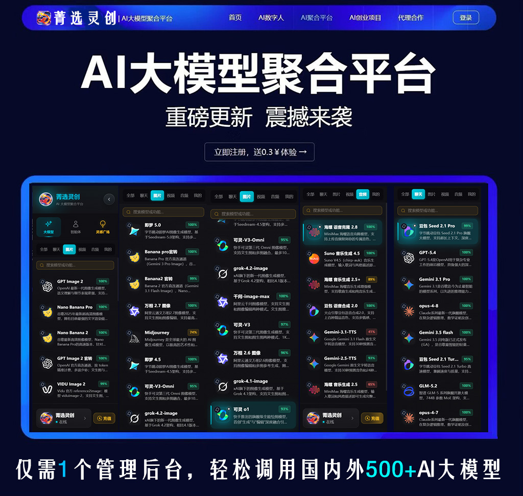 音频研发工作室